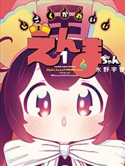 漫画改编木刻少年的手账风格封面卡