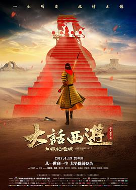 单片榜单第二名的封面图